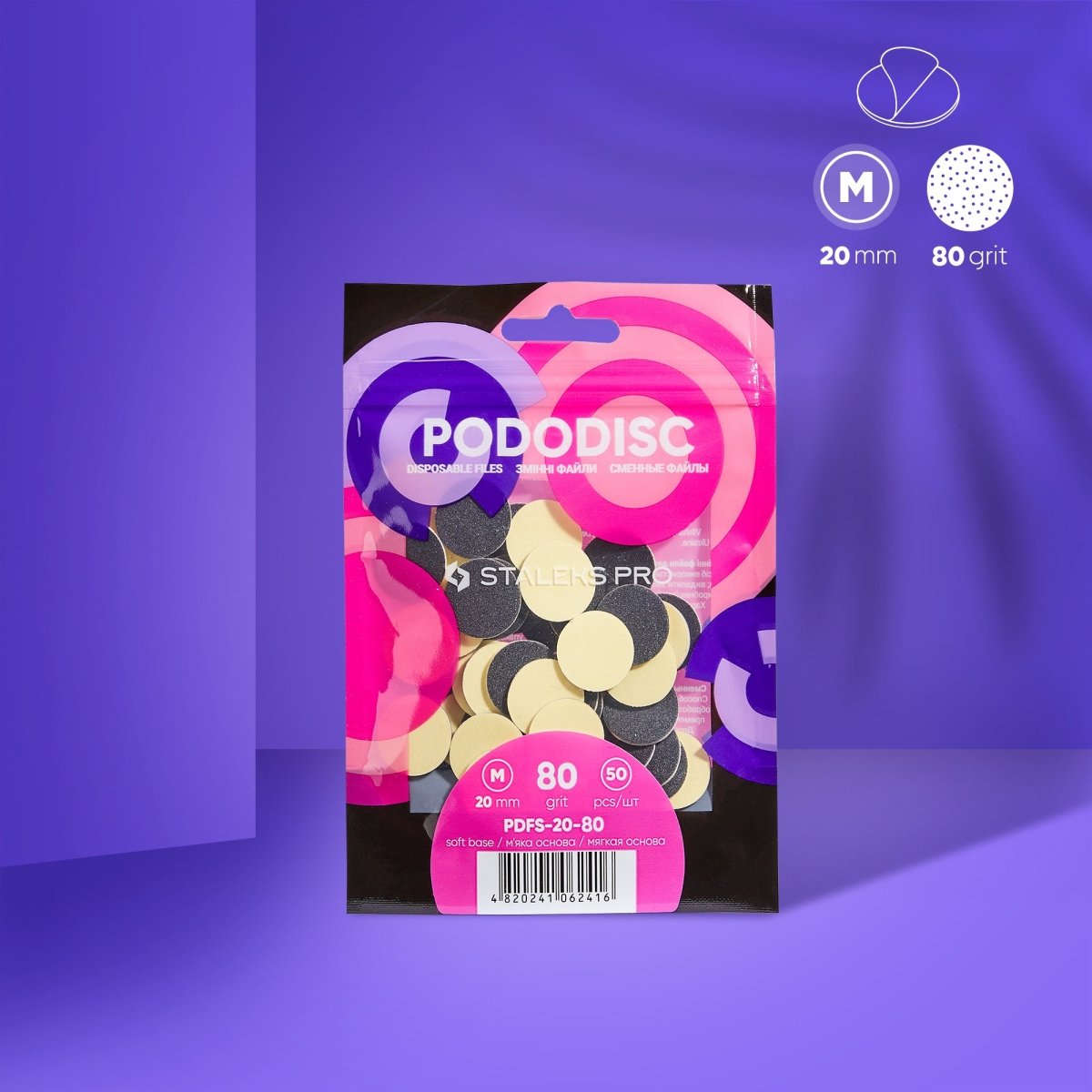 Disposable files for pedicure disc on a soft base PODODISC M 80 GRIT (50 pcs) - www.texasnailstore.com