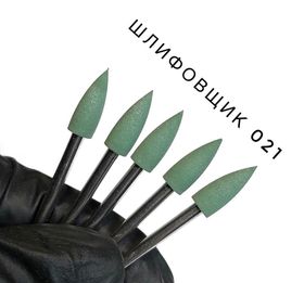 Silicon polishing drill bit (S size) - www.texasnailstore.com