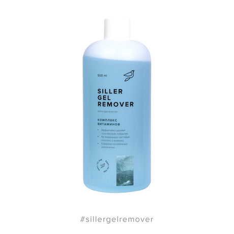 Siller Gel Remover "Vitamin Complex" - gel polish remover, 16.9oz - www.texasnailstore.com